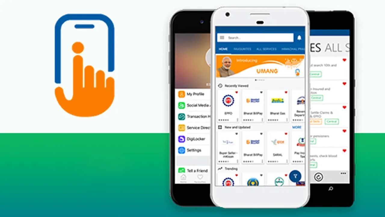 UMANG App ઉમંગ એપ્લિકેશન રજીસ્ટ્રેશન અને ઉપયોગ
