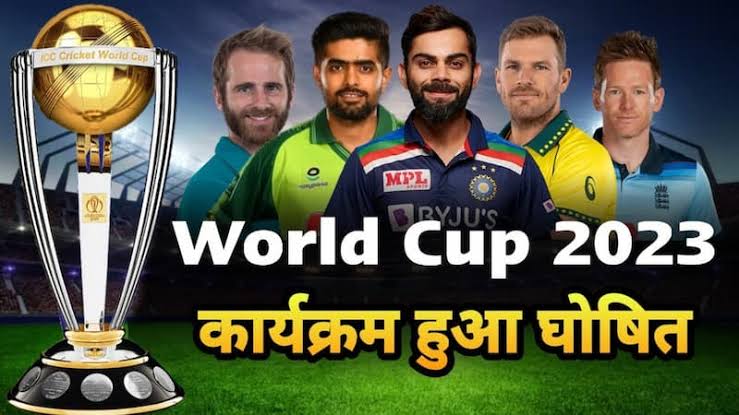 ICC ક્રિકેટ વર્લ્ડકપ ટાઇમ ટેબલ ૨૦૨૩ – ICC Cricket World Cup Schedule 2023