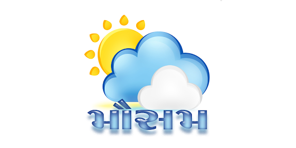 મૌસમ એપ | mausam app @mausam.imd.gov.in